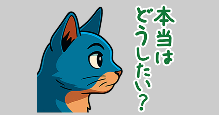 LINEスタンプ